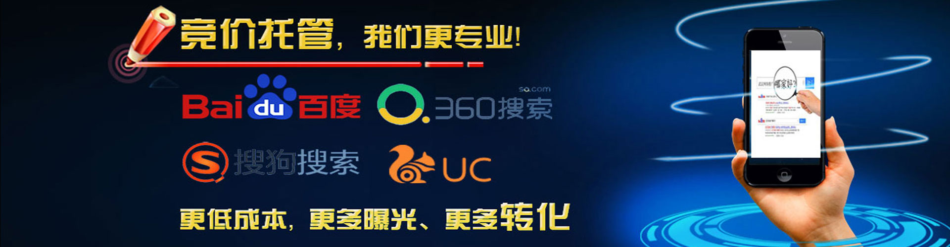 景县百度竞价运营