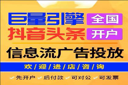 百度推广服务费投入与产出的艺术